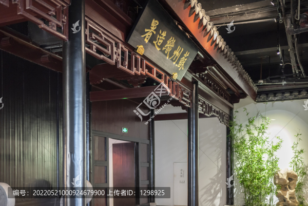 蘇州織造署