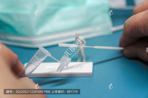 抗原檢測