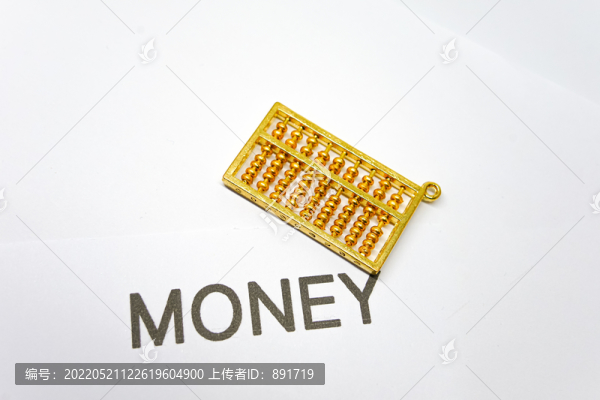 財富