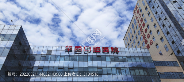 華西口腔醫(yī)院