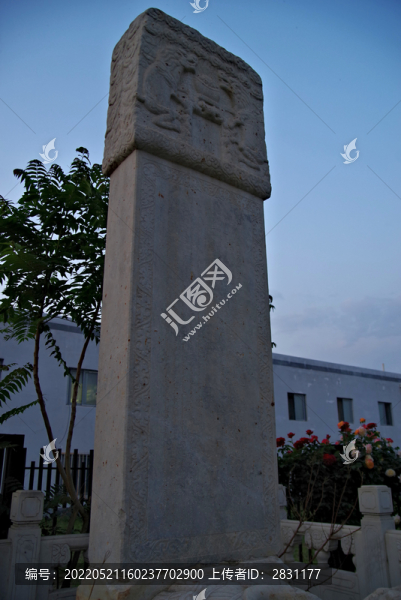 賽必漢誥封碑完顏氏墓