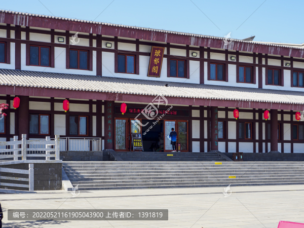 青島瑯琊臺