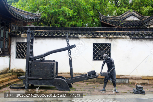 海鹽縣官醬園
