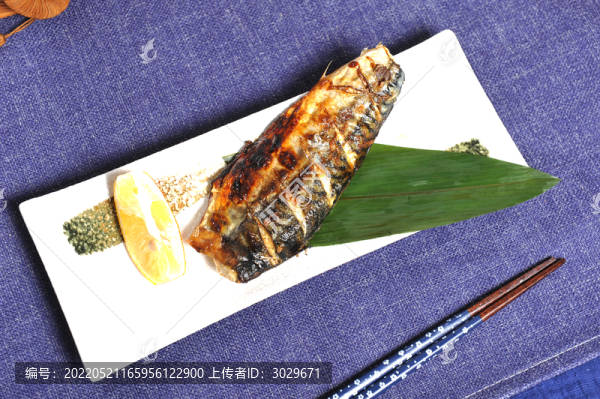 鹽烤青花魚