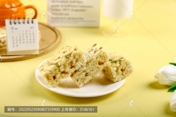 堅果沙琪瑪