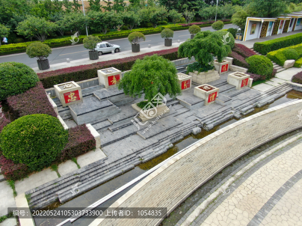 李村河公園