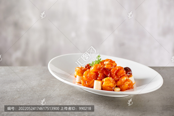 宮保大蝦球