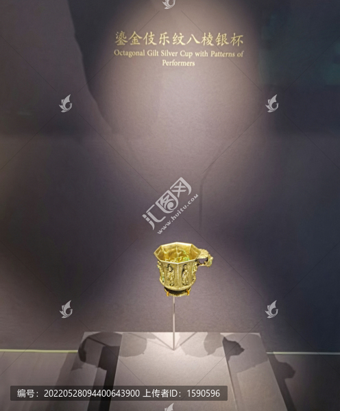 鎏金伎樂紋八棱銀杯