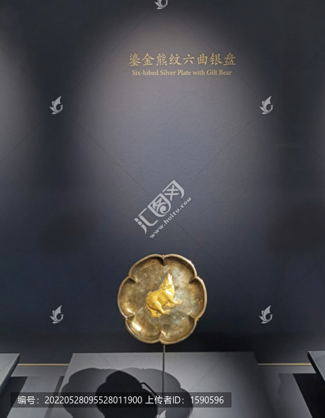 鎏金熊紋六曲銀盤