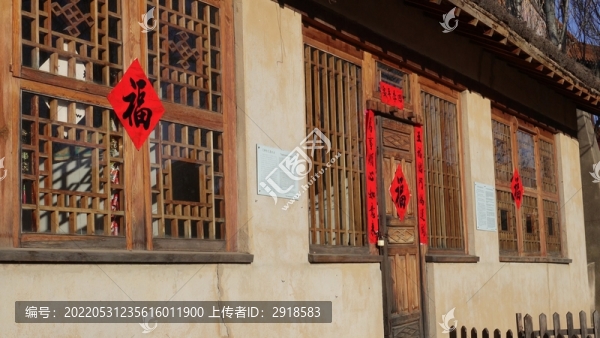 農家樂東北鄉(xiāng)村農村農家大院