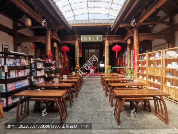 劉園朱子書院
