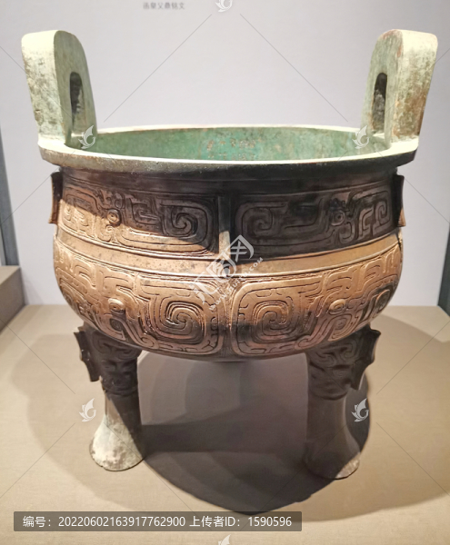 函皇父鼎