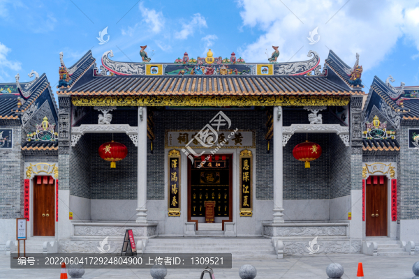 珠海唐家東岸黃氏大宗祠