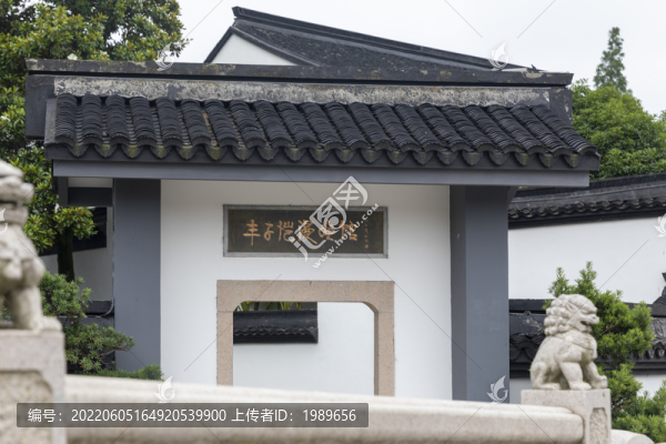 豐子愷緣緣堂