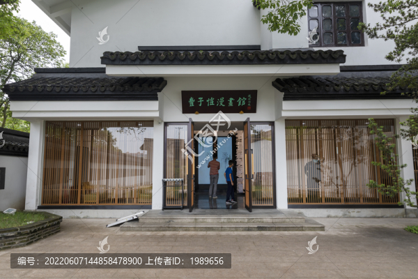 豐子愷緣緣堂