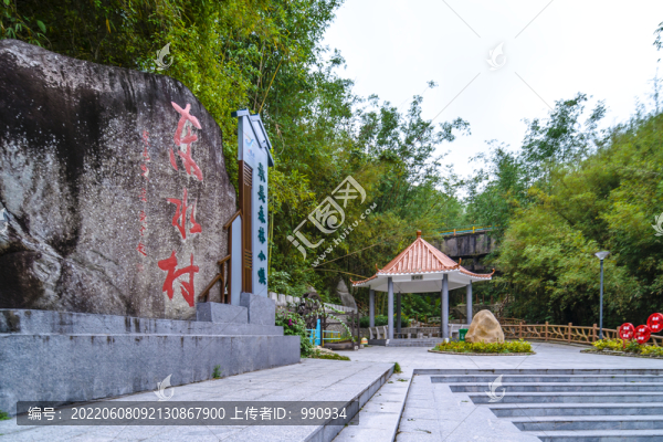 自然保護區(qū)
