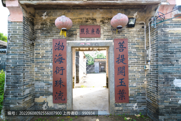 吳氏書室