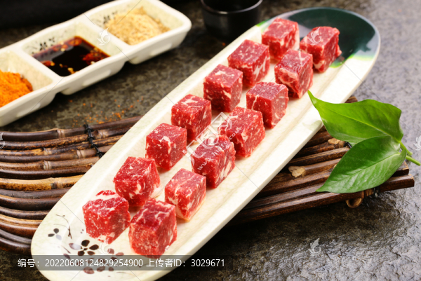 精品牛肉粒