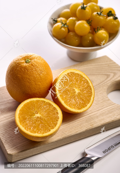 橙