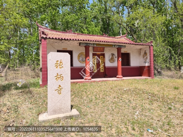 張柄寺