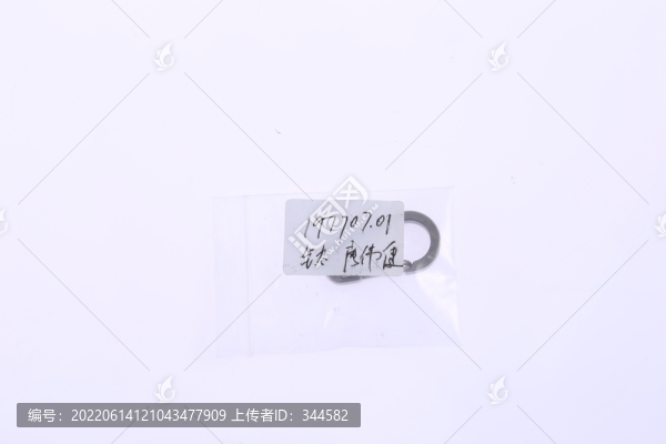 鑰匙扣