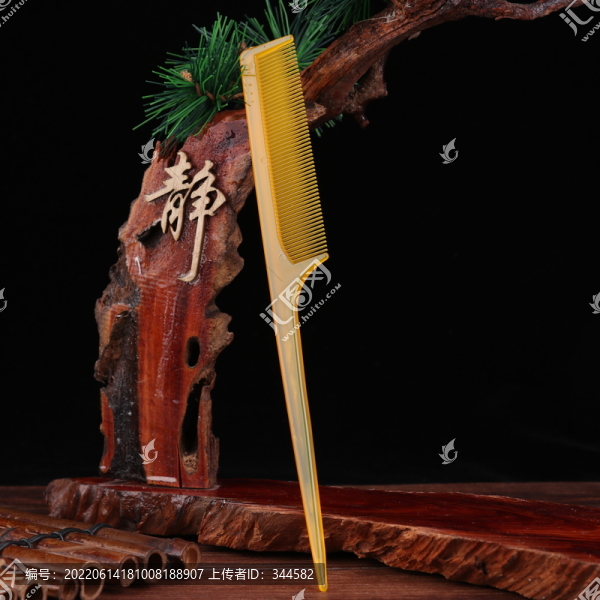梳子
