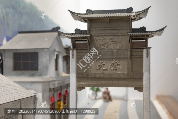 古鎮(zhèn)會(huì)元牌坊