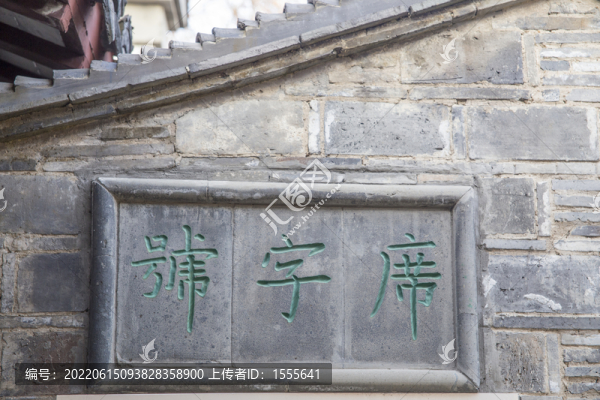 南京江南貢院景點(diǎn)