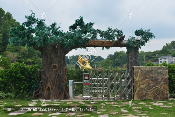 美麗的田園風(fēng)光