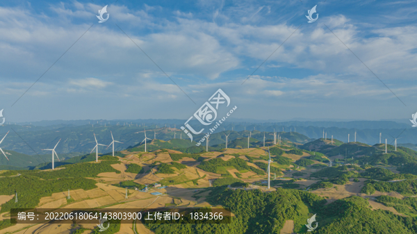 風(fēng)力發(fā)電站