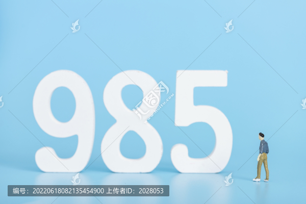985大學(xué)報考考試升學(xué)