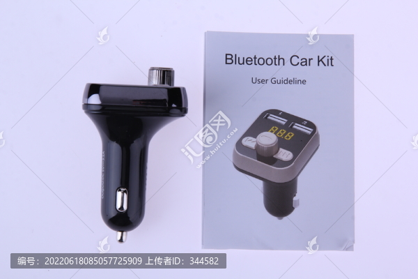 汽車自行車各種配件