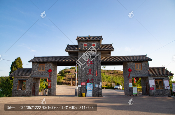 南充紅豆村愛情公園大門