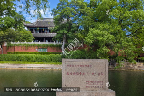 嘉興煙雨樓