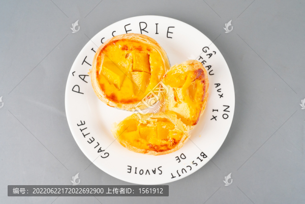 芒果蛋撻