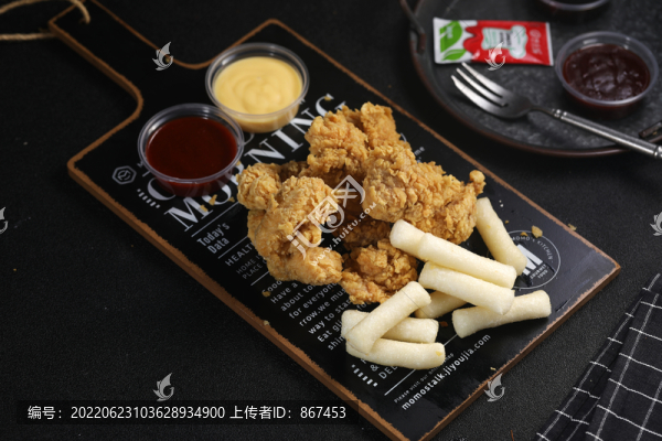 炸雞拼盤