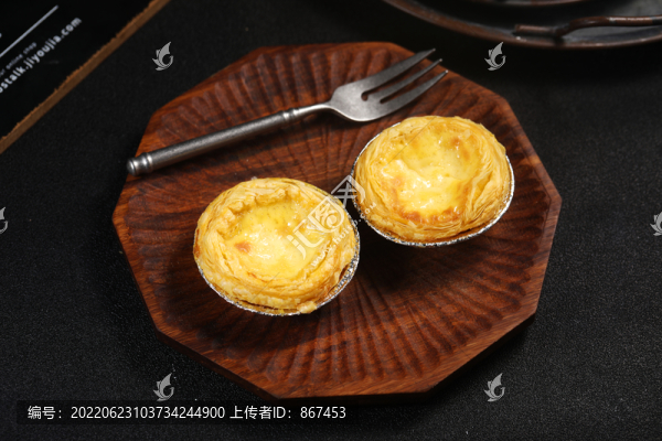 蛋撻