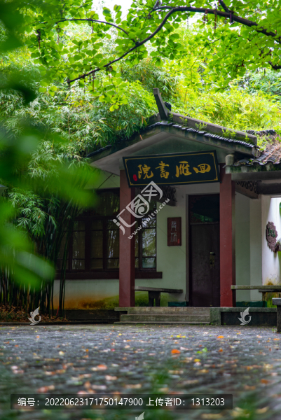 湖南衡陽回雁峰雁峰寺景區(qū)