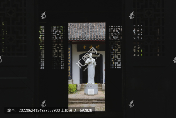 白鹿洞書院