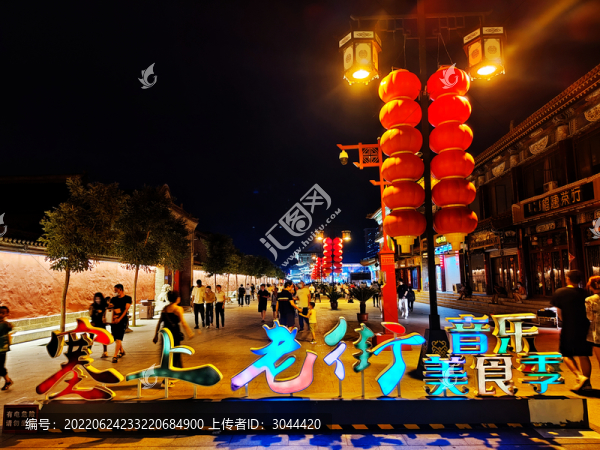 塞上老街夜景