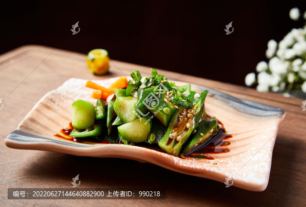 涼拌秋葵