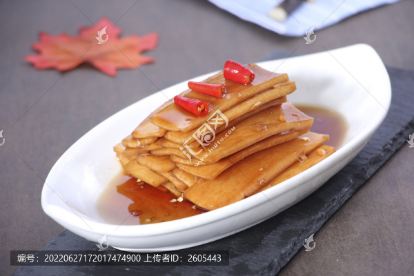 蘿卜皮