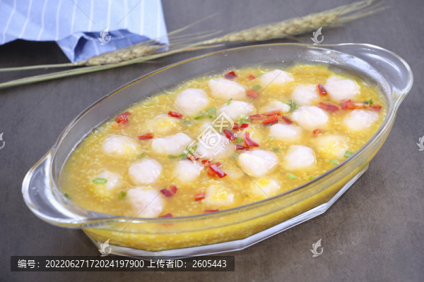 小米燉魚元