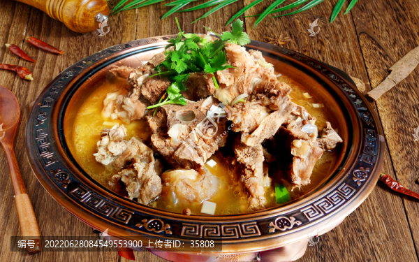 燉羊肉
