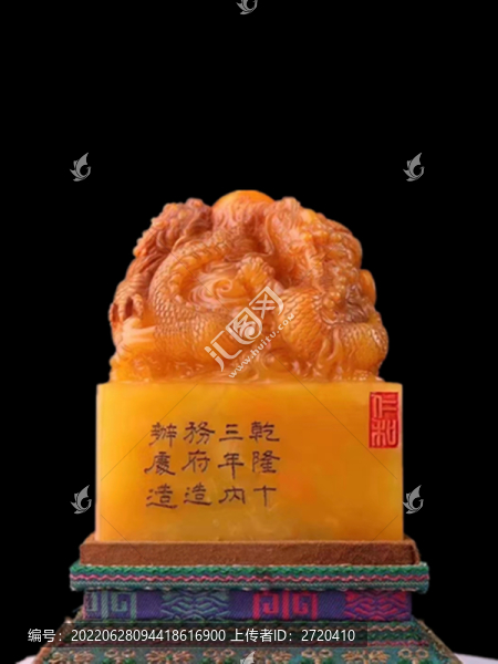 玉雕印章