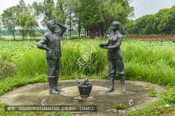 軍民一家親雕塑