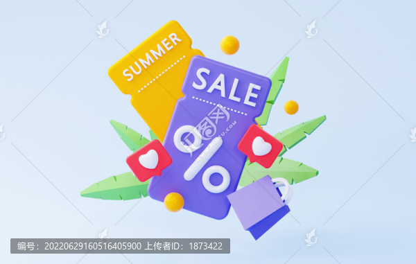 可愛風(fēng)夏季促銷禮券元素