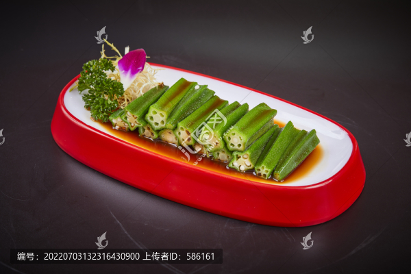涼拌秋葵