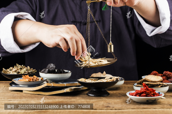 抓藥