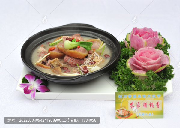 農(nóng)家臘鍋
